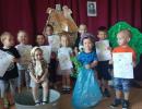 Тематический день «День рождения А. С. Пушкина»