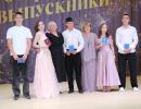 Прощайте, школьные годы! Выпускной - 2026г