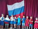 12 июня — День России